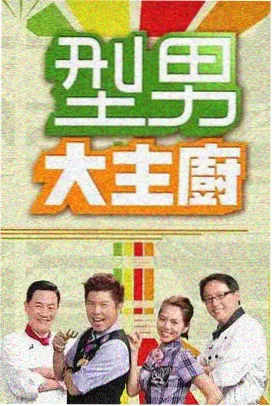 深夜食堂账本封面