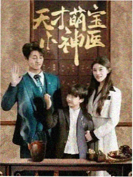 星轨少年封面